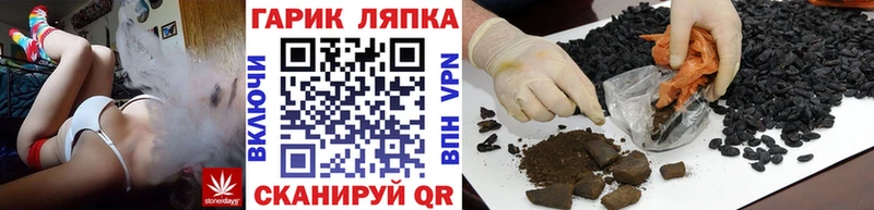 Купить наркоту Пыталово Марихуана Экстази ГАШИШ APVP МЕФ OMG вход КОКАИН