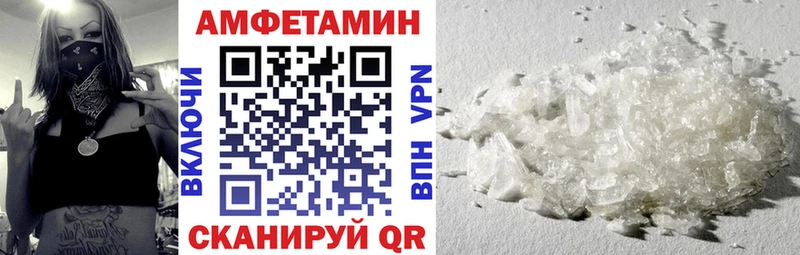 сайты даркнета телеграм  купить  цена  кракен сайт  Пыталово  Амфетамин 97% 