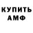 Amphetamine 98% Olena Hrytsyshyn
