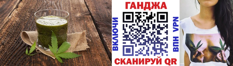 Печенье с ТГК марихуана  Пыталово 