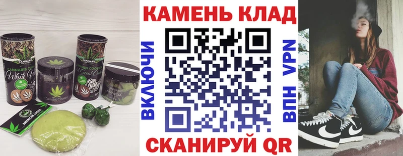 Canna-Cookies марихуана Пыталово