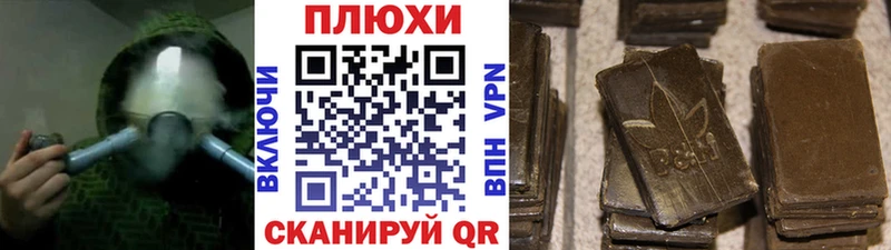 ГАШ hashish  Пыталово 