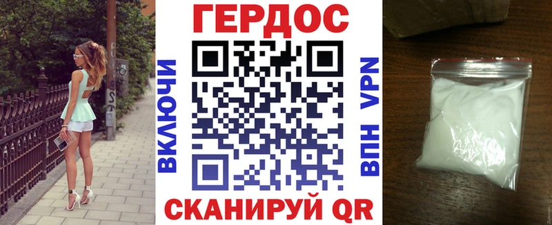 ГЕРОИН Афган  Пыталово 
