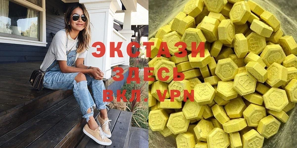 мефедрон мука Арсеньев