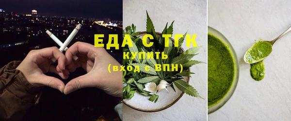 мефедрон мука Арсеньев