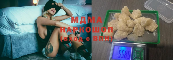 шишки Армянск