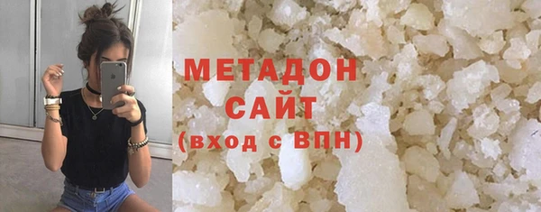 шишки Армянск