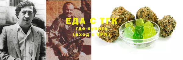 шишки Армянск