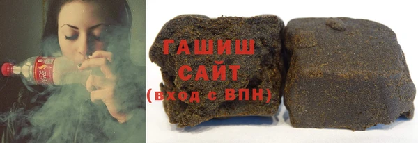 шишки Армянск