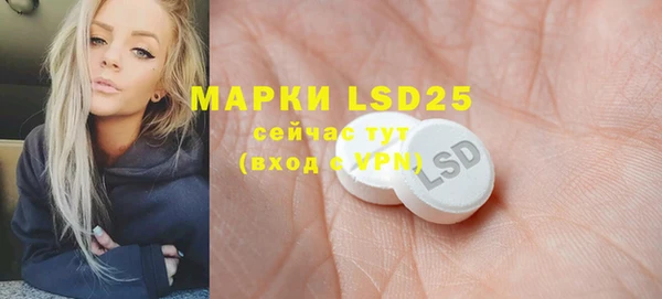 мефедрон мука Арсеньев
