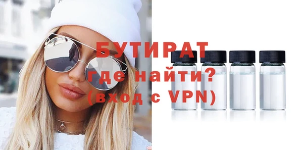шишки Армянск