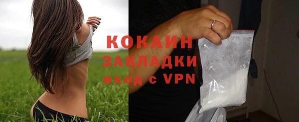 мефедрон мука Арсеньев
