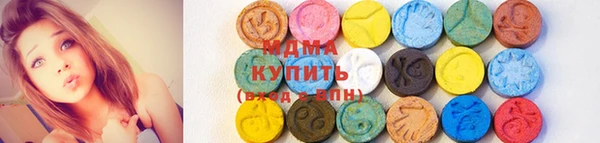 мефедрон мука Арсеньев