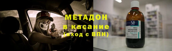шишки Армянск