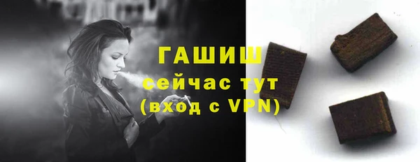 мефедрон мука Арсеньев