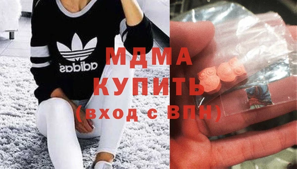 мефедрон мука Арсеньев