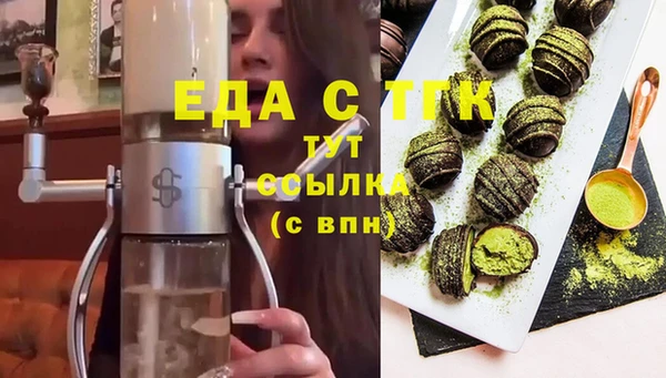 мефедрон мука Арсеньев