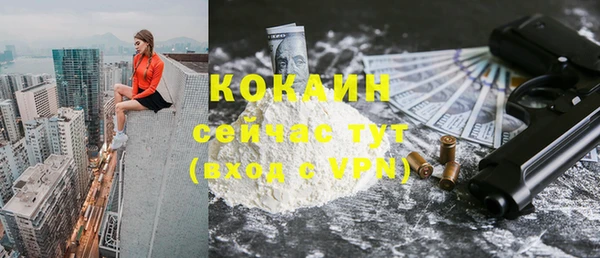 кокаин VHQ Аркадак