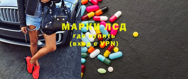 шишки Армянск