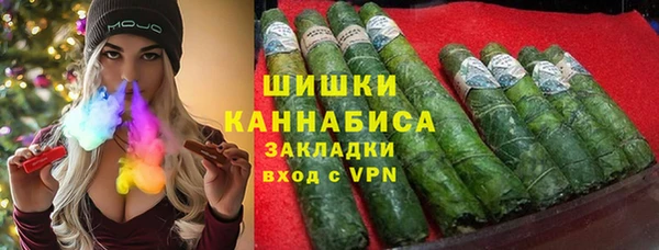 мефедрон мука Арсеньев