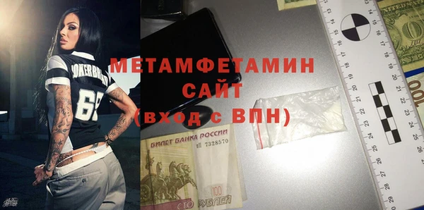 мефедрон мука Арсеньев