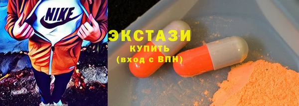 мефедрон мука Арсеньев