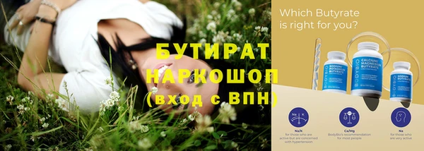 кокаин VHQ Аркадак
