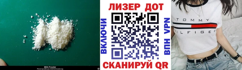 Лсд 25 экстази кислота Пыталово