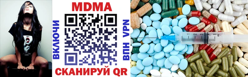 MDMA crystal  где купить   Пыталово 