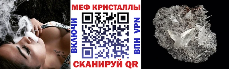 Мефедрон VHQ  Пыталово 
