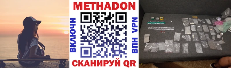 KRAKEN ссылки Пыталово Метадон мёд