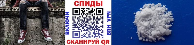 Метамфетамин мет Пыталово